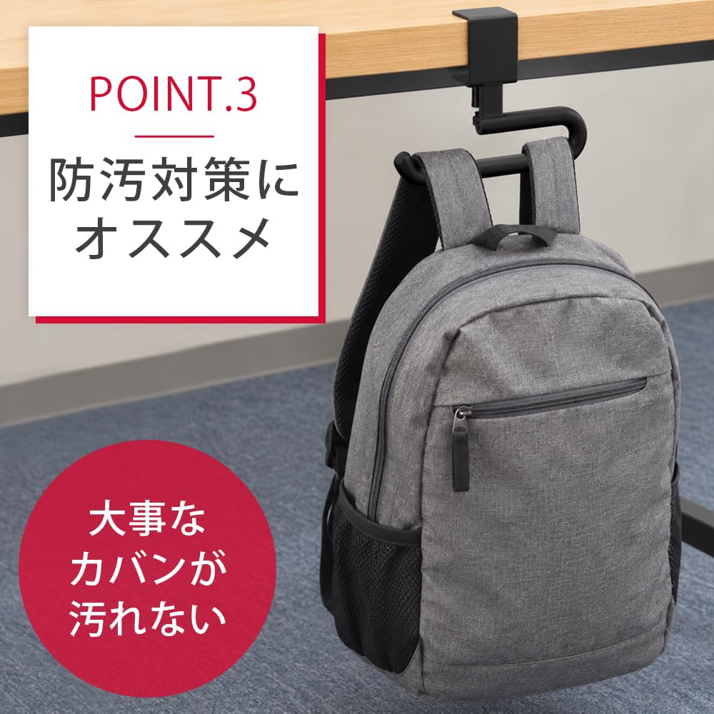 デスク下にリュックを掛けた使用例