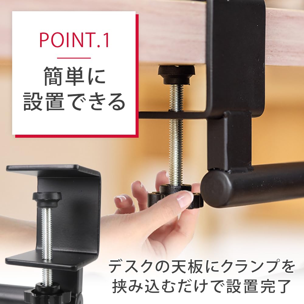 クランプを天板に固定する様子