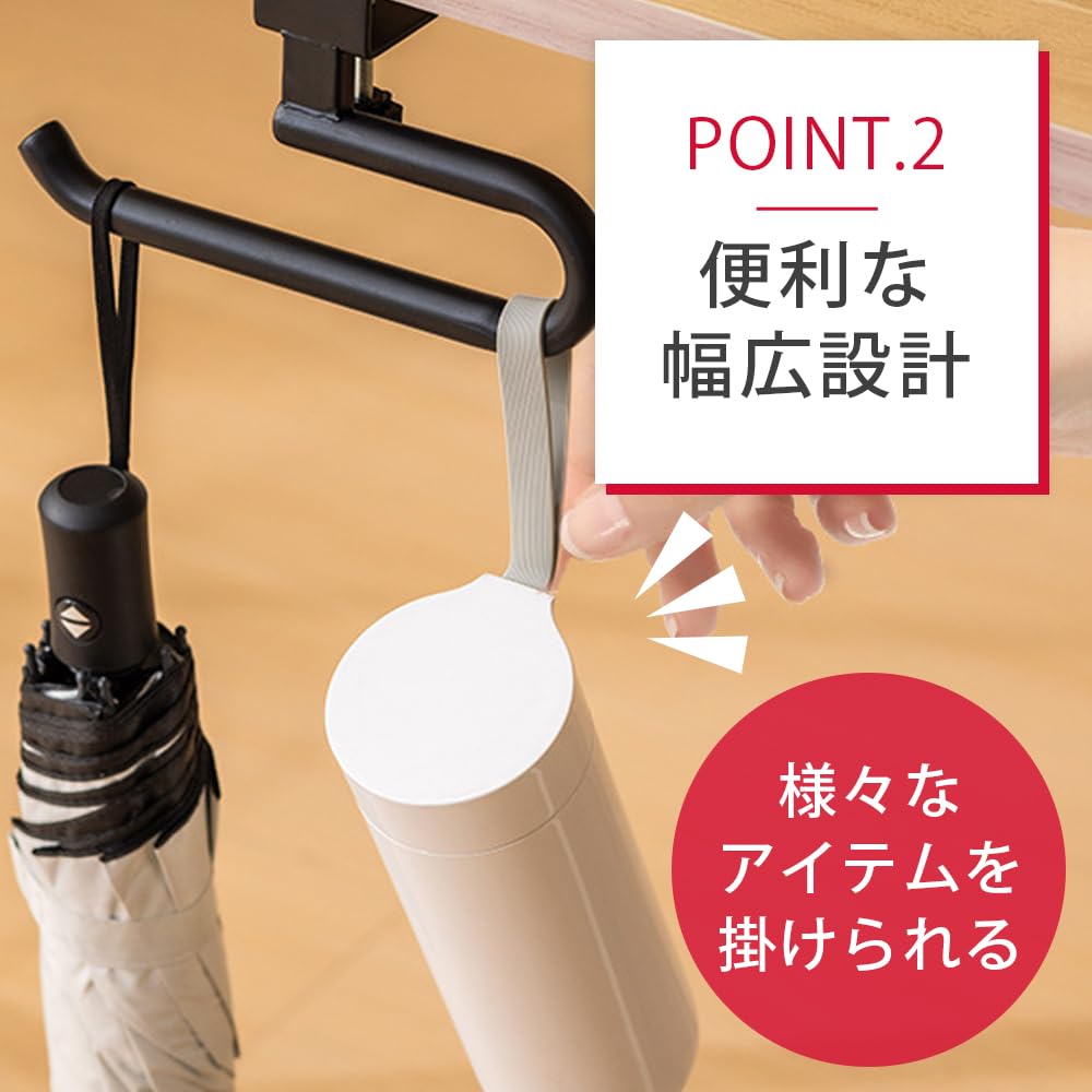 傘や筒状の荷物を掛けた使用例