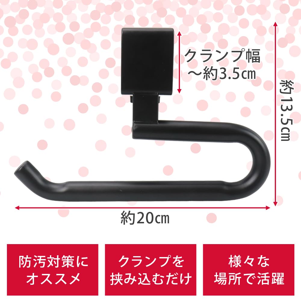 本体幅約20cm、高さ約13.5cm、クランプ幅約3.5cmのサイズ説明